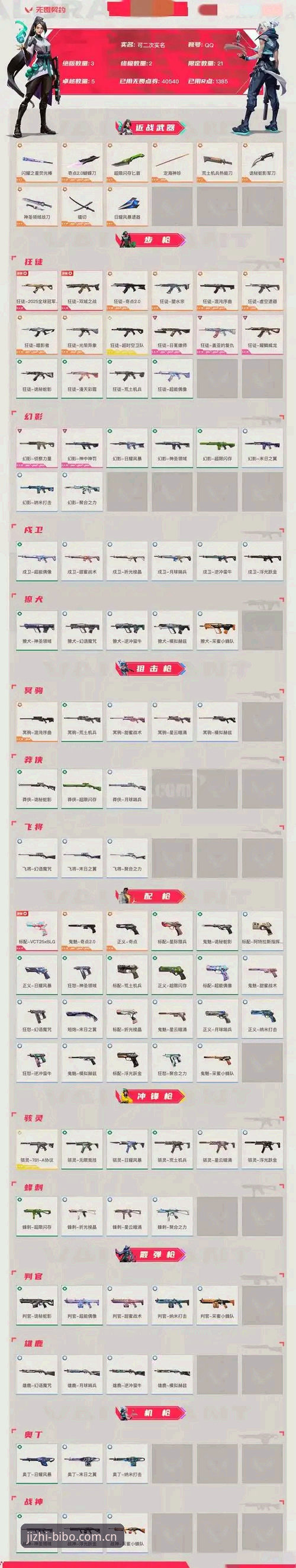 必博平台怎么样 必博平台怎么样 vs 传统平台:实战玩家用3个月数据告诉你真相